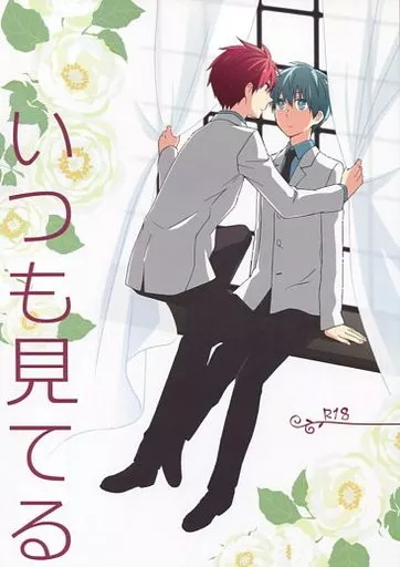 黒子のバスケ いつも見てる / 戦原アヤ （赤司征十郎×黒子テツヤ） / アーテローザリー