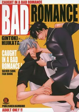 BAD ROMANCE ZHOMI19258image