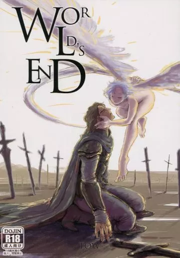 WORLD’S END – アルスラーン戦記 – ダリューン アルスラーン ナルサス