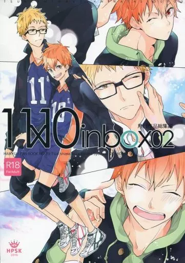 ハイキュー！！ 11×10Inbox2 月日作品総集編 / SK （月島蛍×日向翔陽） / HPSK