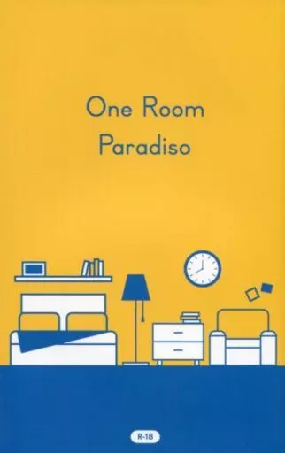 黒子のバスケ 【新装版】One Room Paradiso / CoCo （黄瀬涼太×笠松幸男） / HACO.
