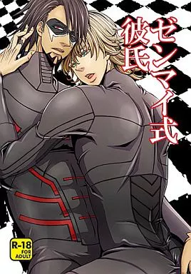 ゼンマイ式彼氏 – TIGER＆BUNNY(タイガー＆バニー) – 虎徹 バーナビー