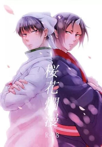 桜花爛漫 – 鬼灯の冷徹 – 白澤 鬼灯