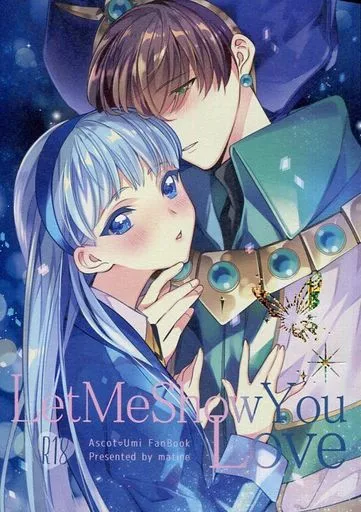 CLAMP Let Me Show You Love / Iyutani (アスコット×龍咲海) / matine