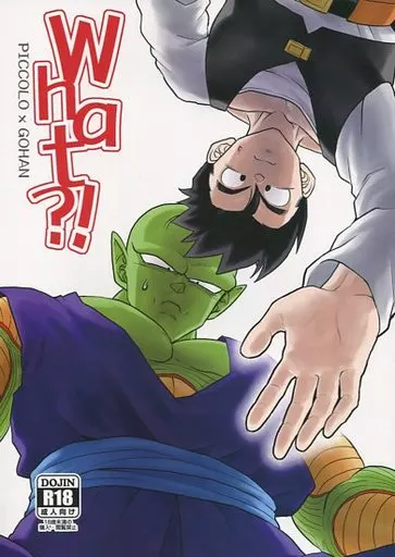 ドラゴンボール What?! / パイン （ピッコロ×孫悟飯） / 等速直線運動