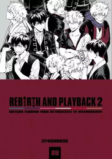 駿河屋 -【アダルト】<中古><<銀魂>> REBIRTH AND PLAYBACK 2