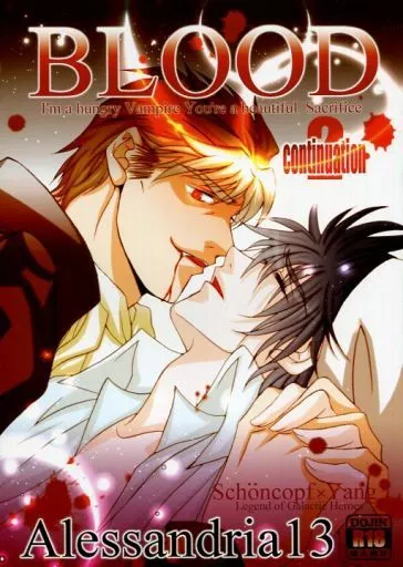 BLOOD2 continuation / 瀬川忍 / AL13