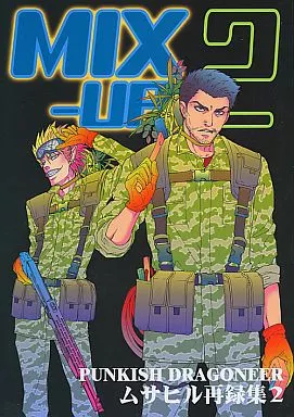 MIX－UP 2 ZHOMI19946image