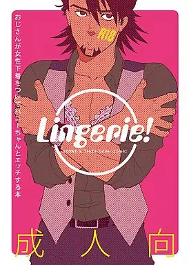 TIGER&BUNNY(タイガー&バニー) Lingerie! / 衿子 (虎徹×バーナビー) / Lepus