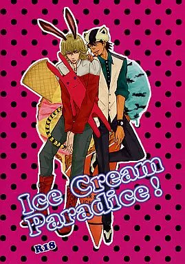 TIGER＆BUNNY(タイガー＆バニー) Ice Cream Paradice! / Inu / neko （虎徹×バーナビー、バーナビー×虎徹） / グレートありがとバーナビー