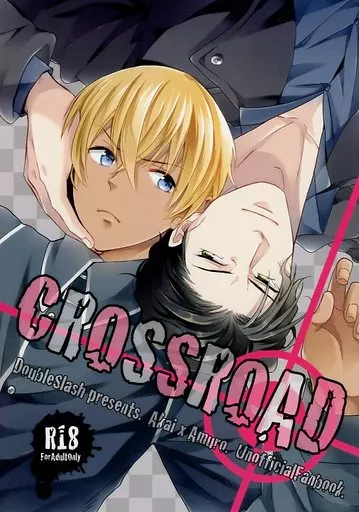 名探偵コナン CROSSROAD / 北のユポポ （赤井秀一×安室透） / ダブルスラッシュ
