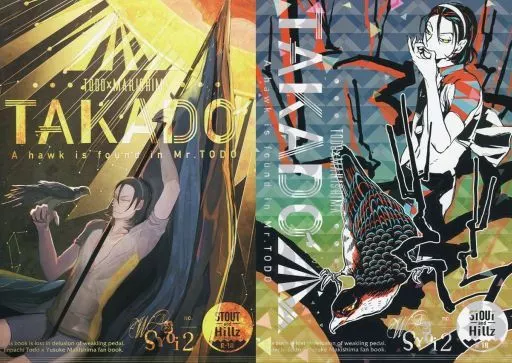 弱虫ペダル TAKADO A hawk is found in Mr.TODO / 屋号 / 蛭塚タウン （東堂尽八×巻島裕介） / STOUT(スタウト)/HILLz