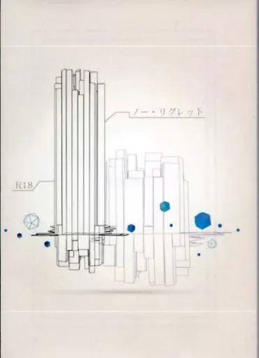ノー・リグレット ZHOMI201571image