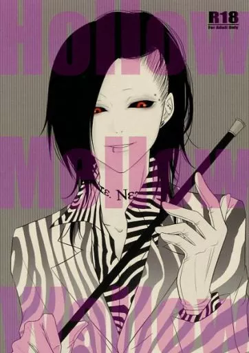 東京喰種 Hollow Mellow Wallow / 晏那 (四方蓮示×ウタ) / Unchained Anarchy