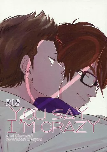 ダイヤのA YOU SAY I’M CRAZY / aimo （倉持洋一×御幸一也） / Tachikawa absolution