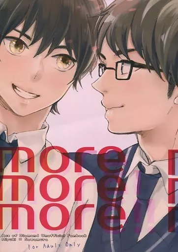 more more more – ダイヤのA – 御幸一也 沢村栄純