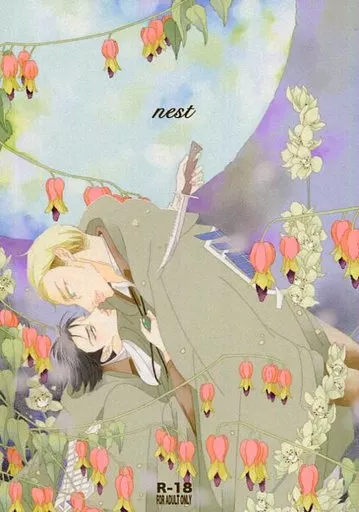 進撃の巨人 nest / 隆蒼 (エルヴィン×リヴァイ) / viableSCAR