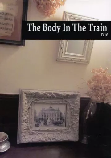 血界戦線 The Body In The Train / 北村 （クラウス×スティーブン） / カシスブルー