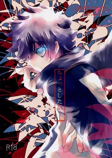 ちょっとした話 1 – 血界戦線 – スティーブン・A・スターフェイズ レオナルド・ウォッチ スティーブン レオナルド