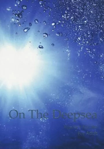 On The Deepsea – 黒子のバスケ – 黒子テツヤ 火神大我