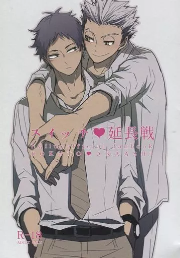 スイッチ 延長戦 ZHOMI206916image