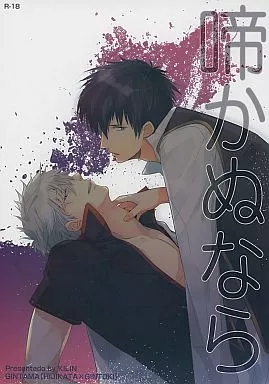 啼かぬなら ZHOMI20780image