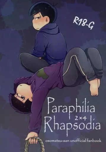 おそ松さん Paraphilia Rhapsodia / あいるり （カラ松×一松） / モーショングリッド