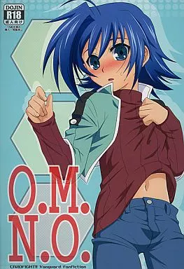 カードファイト!! ヴァンガード O.M.N.O. / 明誠助 （葛木カムイ×先導アイチ、櫂トシキ×先導アイチ） / 裏ウレタン