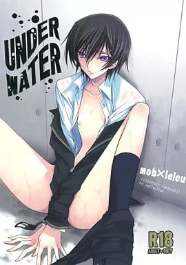 コードギアス UNDER WATER / ぱん太 （ルルーシュメイン） / リフレクション