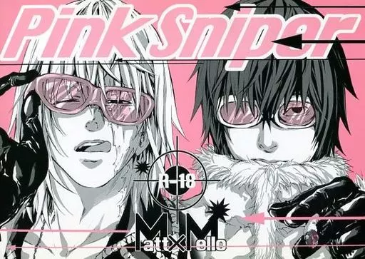 デスノート　同人誌　ポストカード　メロ　マット デスノート メロ マット カード 希少 - メルカリ