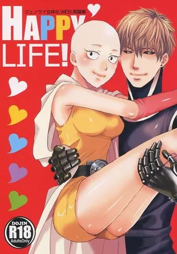 ワンパンマン HAPPY LIFE! / ヨー （ジェノス×サイタマ） / ハゲラッチョ