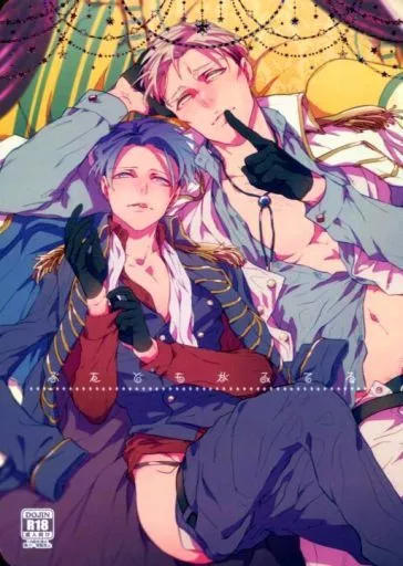 ぶたどもがみてる – 進撃の巨人 – エルヴィン リヴァイ