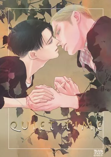 進撃の巨人 QUIET TIME / Maino merry(苺野めりー) (エルヴィン×リヴァイ) / MERRYAH