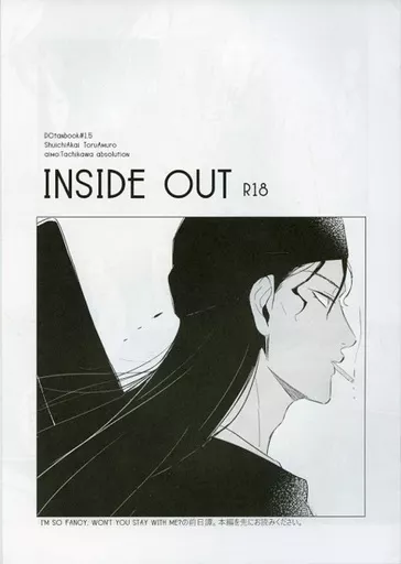 名探偵コナン INSIDE OUT / aimo （赤井秀一×安室透） / Tachikawa absolution