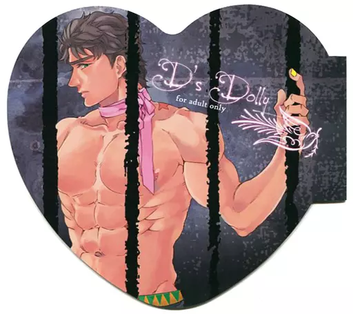 ジョジョの奇妙な冒険 D’s Dolly / かきのみ （ジョナサン受け） / FK2