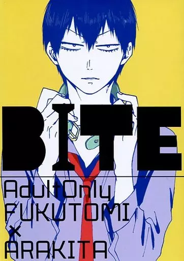 弱虫ペダル BITE / emu （荒北靖友、新開隼人） / えすさいず