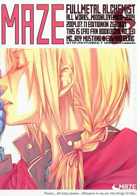 MAZE ZHOMI2189image