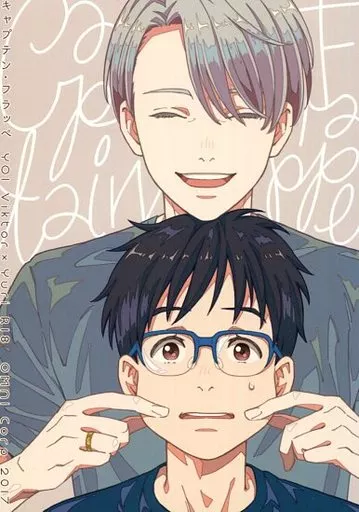 キャプテン・フラッペ – ユーリ！！！ on ICE – ヴィクトル 勝生勇利