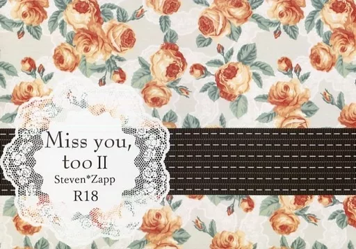 血界戦線 Miss you．too II / Kayako （スティーブン×ザップ） / Nenashigusa