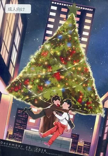 December252016