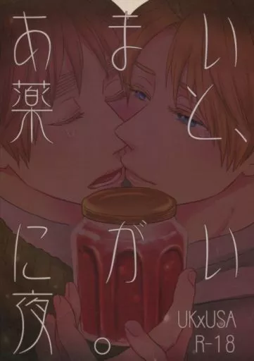 あまい薬と、にがい夜。 ZHOMI221571image