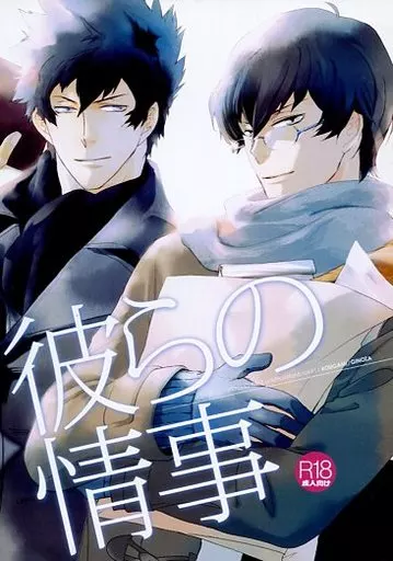 彼らの情事 ZHOMI221942image