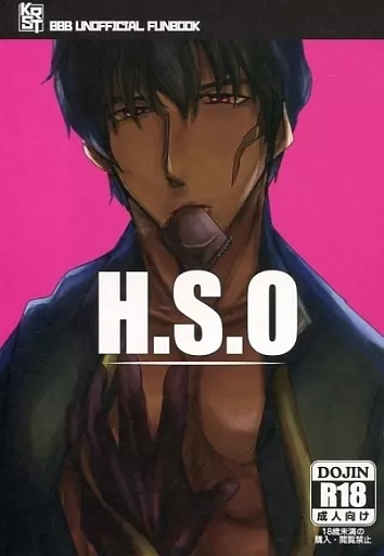 H.S.O H Switch OneTouch ZHOMI222861image