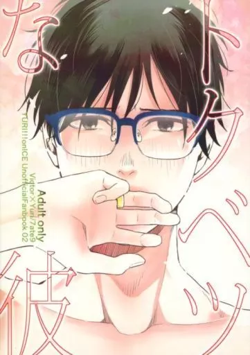 トクベツな彼 ZHOMI223174image