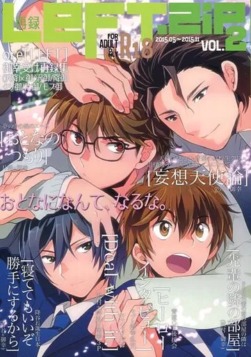 ダイヤのA 袋とじコミック　御幸一也 ダイヤのA 袋とじコミック 御幸一也 ダイヤのA 袋とじコミック 御幸一