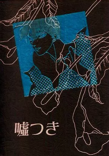 https://cdn.suruga-ya.jp/database/pics_webp/game/zhomi227283.jpg.webp-title