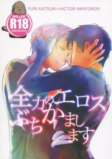 全力のエロスぶちかまします ZHOMI228208image