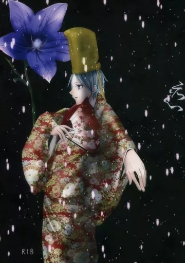 黒子のバスケ 愛し恋 / かける （赤司征十郎×黒子テツヤ） / かける2号