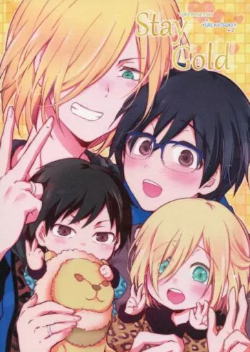 Stay Gold – ユーリ！！！ on ICE – ユーリ 勝生勇利