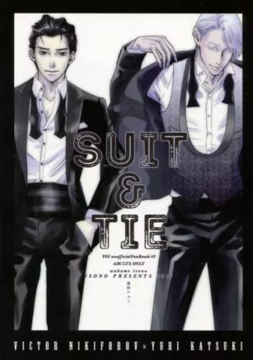 ユーリ！！！ on ICE SUIT＆TIE / 磯野ワカメ （ヴィクトル×勝生勇利） / ISONO